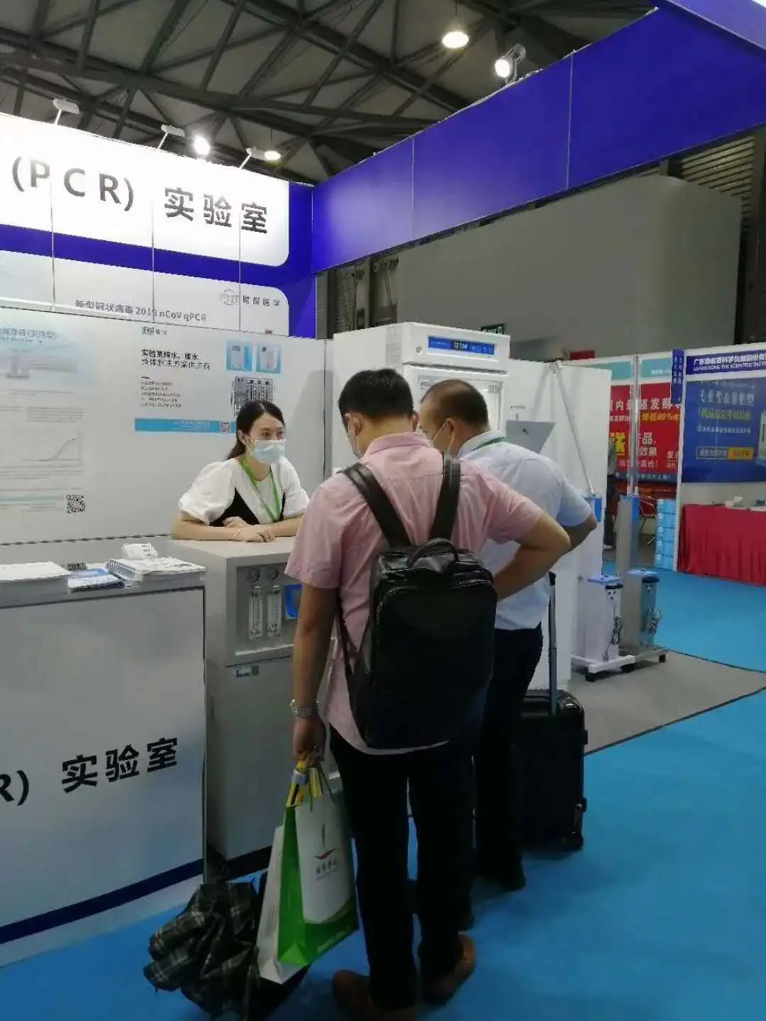 2020上海國際生化儀器、實驗裝備展——核酸檢測質(zhì)量峰會 【圓滿結束】